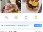 拔出萝卜带出泥！张柏芝好权谋一句话改变口碑撕开谢霆锋的面子，罗密欧_标签_网易出品