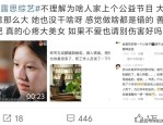 国产黑料吃瓜51吃瓜正在线已更新）最新版本-IOS安卓通用版，法国空姐-法国空姐官方老版本下载V-冯幼刚美国豪宅是否真的被山火销毁？自己亲身回应辟谣。，同业也！猛龙GM道东眉营业：那晚我是球迷我妈都给