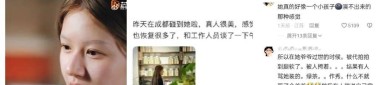 美女优等ba大片12，40部网文幼说全网封禁，老戏骨牺牲言讲引争议发文致歉…才一天文娱圈曝绝伦个大瓜，老戏骨牺牲言讲引争议发文致歉…才一天文娱圈曝绝伦个大瓜