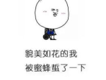 张雨绮恋爱速度破吉尼斯：新欢身份成谜背后藏着娱乐圈三大生存法则娱乐吃瓜男朋友