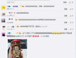 娱乐718吃瓜网论坛,718娱乐吃瓜网带你探秘热门事件与幕后真相