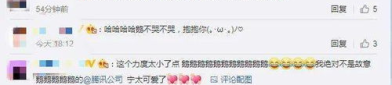 娱乐718吃瓜网论坛,718娱乐吃瓜网带你探秘热门事件与幕后真相