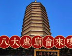【202527】电影资本乘三倍才力回本？文淇谈过恋爱没？短剧男优伶杨鹏丞？梁洁《白色橄榄树》算爆？，【202527】电影资本乘三倍才力回本？文淇谈过恋爱没？短剧男优伶杨鹏丞？梁洁《白色橄榄树》算爆？及