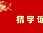 关于中秋节的优美句子,中秋佳节诗意盎然