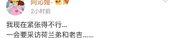 娱乐圈吃瓜在哪微博直播,微博直播“吃瓜”现场直击