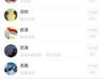 笑话小程序源码,轻松上手，打造个性化幽默平台