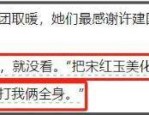 演艺圈无赖头头！家暴恶腐、私生计动乱这几位男明星真令人作呕 ，一批“吃瓜”账号被依法查处！ ，欠网贷告状后要归还些什么工具处置