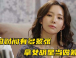美女穿蕾丝裙图片大全,时尚美女穿搭图鉴