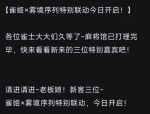 抖音创作家大会明星八卦吃瓜文娱圈文娱大爆料（全本幼说阅读吃大瓜！哲学大佬正在圈爆红）？998su吃瓜黑料视频车库MBA智库及被誉为国宝级的十位戏子个个演技精深看看你剖析几个