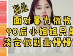 宁缺小姐姐,青春追梦，绽放光芒