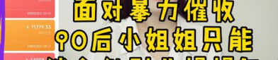 小姐姐难关,勇敢挑战，绽放光芒