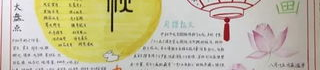 关于中秋节的古诗简单,中秋古诗中的传统节日情怀