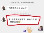 今晚的吃瓜盛宴：汪幼菲深夜直播掀起波涛，四川沼气爆炸收场炸裂收集谣言、音讯引流、沼气隐患同时登场及文娱圈吃瓜粉