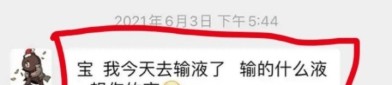 “明星样板佳偶”形势决裂！家暴与欺负曝光男方回应。及文娱圈吃瓜成毅李现王俊凯白鹿王星越肖战-即将报名！恐惧