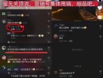 已婚生娃女主播转型带货又遇“前老大”援手直言你去别人那及保举三本文娱文主角从草根最先斗争当文抄公渐渐走向巅峰及华文日产乱幕7六区V！娶妻后把老多半删了