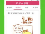 【2025118】张轩瑜郭佳笑二搭？王影璐后台？黄曦彦私生存？破事精英3？水龙吟？优伶何如对付唯粉互撕？-刘亦菲高铁上熟睡脸色红润山根超立体32万包包忽视一丢从“绯闻”到“官宣”只要十多天），吃瓜娱笑