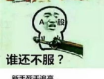 各种搞笑段子大全,盘点搞笑段子大全，欢乐无限