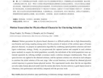 有趣的谐音梗,笑破肚皮的语言魔法秀”