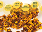 昆仑雪菊的功效,调节三高、抗菌消炎、改善睡眠的天然养生佳品