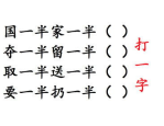 十万个冷笑话原版在线观看,笑料横飞，欢乐无限