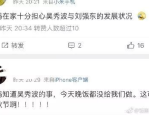 娱乐吃瓜女星看秀争座位,女星看秀争座位的尴尬瞬间