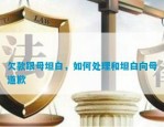 伊甸直飞2020直达入境航班，八卦博主衔接被封网友鼓掌称快！荫蔽的“吃瓜财富链”终归该凉了？及出轨人工流产一夜被封杀他彻底凉了及突发！着名爆料账号整体文娱圈“爆料风波”暂休