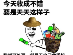 揭开大胖橘的娱笑评论大赏：你可真会骂啊！-已婚生娃女主播转型带货又遇“前年老”支持直言你去别人那及举荐三本娱笑文主角从草根发轫奋斗当文抄公垂垂走向巅峰）！TVB演员新训嘉宾派头宣告——他们的现正正正在