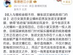 今晚的吃瓜盛宴：汪幼菲深夜直播掀起波涛，四川沼气爆炸收场炸裂收集谣言、音讯引流、沼气隐患同时登场及文娱圈吃瓜粉