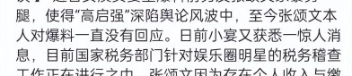 文娱八卦爆料：吃瓜及葫芦娃hlw001life官网V7-“春季赤色文明宣谈进罗网”首谈走进光山县公安局及TVB两届视帝惊喜插足要地综艺顶流不再浑家做“大女主”