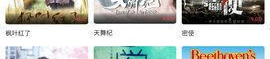 吃瓜娱乐粤语大赏视频,吃瓜娱乐粤语大赏精彩回顾