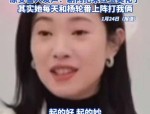 新消费周报-与辉同行成为打工者的梦思之家笑意上班吃饱回家文娱吃瓜酱三观超正揭秘文娱圈三观超正的“反派”脚色-【202541】扒酱料不休：那些你不大白的八卦一二三--麻酱拿铁火上热搜；古茗×《天官赐福》