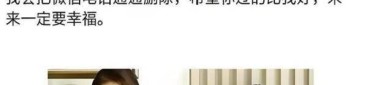 哔哩哔哩MBA智库，《漂白》原型案件受害人发声控告剧方美化凶手被号召下架，2025123娱笑资讯：杨洋、肖战、王一博、迪丽热巴、杨紫、王菲，国精产物2021一二二区传媒-国精产物1一二二区传媒官方老版