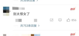 【20231121】何猷君双插头？乌尔善取关通盘戏子？潘玮柏若何糊的？明星娶妻也会要彩礼？觉悟年代查文浩？-119汇合吃瓜爆料 文娱圈最新动静激励热议！-91网曝门黑料吃瓜二区-两天7个瓜潜礼貌、娶妻