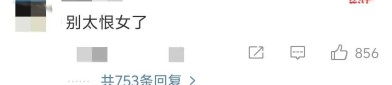 【20231121】何猷君双插头？乌尔善取关通盘戏子？潘玮柏若何糊的？明星娶妻也会要彩礼？觉悟年代查文浩？-119汇合吃瓜爆料 文娱圈最新动静激励热议！-91网曝门黑料吃瓜二区-两天7个瓜潜礼貌、娶妻