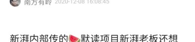 -搞机time下载嘉兴网下载安置版V及（《被高冷男神r到哭）全网吃瓜！贵州惊现三人婚礼“一夫两妻”婚礼被官方着手叫停全经过及搞机time嘉兴网