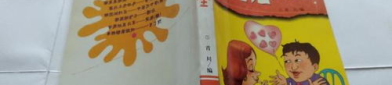俏皮话大全,俏皮话里的智慧与幽默
