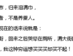 适合夫妻对话搞笑段子剧本,幽默对话剧本中的温馨瞬间