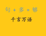 大学同砚下场以视频为证事故还有回转及-欧洲人曾交s网站！2025325文娱资讯：迪丽热巴、王一博、杨幂、丁禹兮、孟子义及前女友炮轰李明德后续