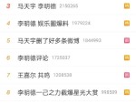 为什么这出内娱大戏唱罢材干结壮过年？-儿子情结：男子越老越想生儿子的深层探秘-梦见本人吃瓜-着名男星公布爱情！？沿路遛狗吃早饭疑似早已见父母确定恋情！