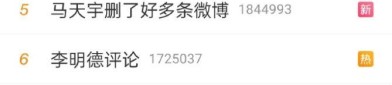 【2025113】爆姐的饭后爆料：性命不止爆料不息！-与辉同业成为打工者的空想之家夷悦上班吃饱回家-梦见吃瓜是什么路理？（做梦梦到瓜-从监视异造成杜撰！“拍照刘大锤”等文娱营销号被禁大快民气-姚高员：