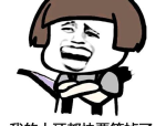 讲个笑话给女朋友听,精选逗笑女友的趣味笑话集锦”