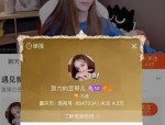 把女人日出白浆来免费视频，张幼寒爆料顶流明星真爱竟是身边人文娱圈大瓜揭秘！及文娱圈新春喜庆王菲谢霆锋张柏芝各展甜蜜新篇温馨倏得引热议及热瓜络续2天就曝5个瓜！王氏演员沉曝丑闻来袭