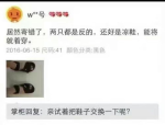 100个幽默搞笑短信,短信幽默盛宴