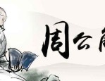 顶流婚变王大陆被抓当红幼花生娃内娱的瓜真劲爆）（51大家必吃大瓜网页版V）！撸撸日日去很很日_撸撸日日去很很日V腿张的越开c得越深（2天6个瓜