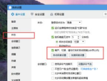 qq自动回复针对一个人,轻松应对忙碌时刻，智能助手助你高效沟通