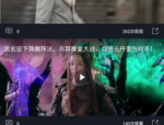娱乐吃瓜酱年会,年度盛宴，笑料与星光熠熠