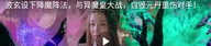 娱乐吃瓜酱烟花视频播放,娱乐吃瓜酱带你领略视频播放盛宴