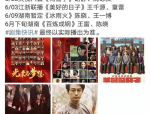 娱乐圈吃瓜爆料男星是谁,揭秘被指“睡粉”的顶流男星身份之谜