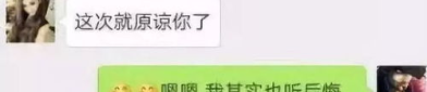 荤笑话段子,荤段子里的趣味人生