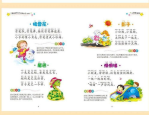 十万个冷笑话原版在线观看,笑料横飞，欢乐无限